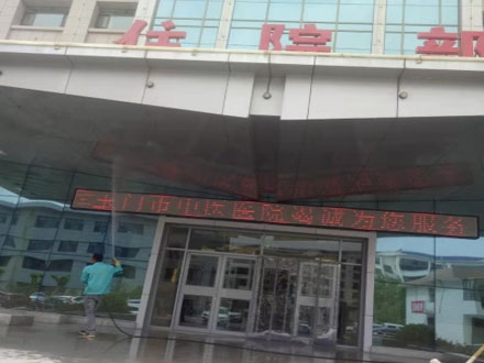 玉門市中醫院外牆（qiáng）清洗.jpg