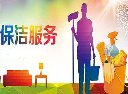 定期家庭保潔的重要性.png