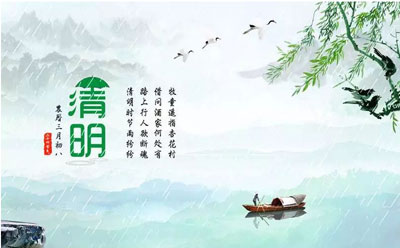 蘭州家政公司（sī）：明日清明，心懷感恩，傳承孝道.jpg